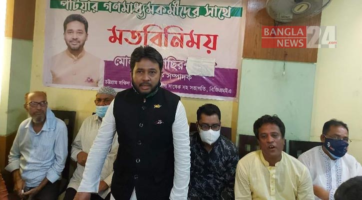 Patiya not safe under leadership of whip Shamsul, his family: Nasir