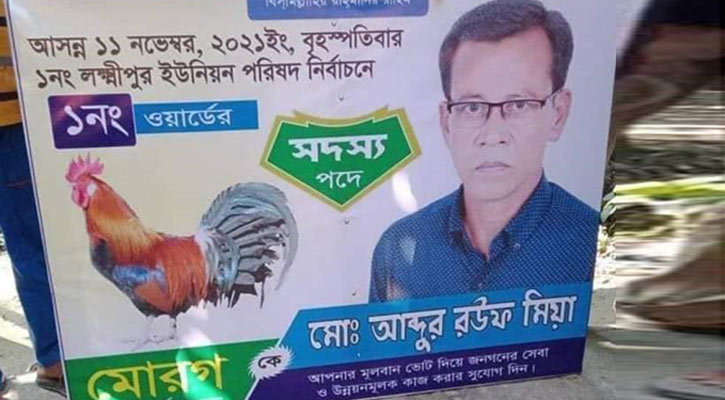 Newly elected UP member hacked dead in Gaibandha