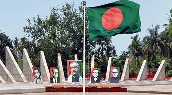 Historic Mujibnagar Day today