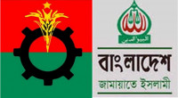 Dialogue on reform begins today as CA to meet BNP, Jamaat