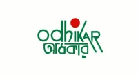 Odhikar wins Asia Democracy and Human Rights award