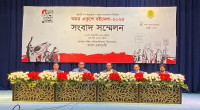 CA to open Amar Ekushey Book Fair-2025 tomorrow