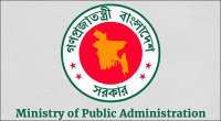 M Obaidur Rahman new secretary of industries ministry