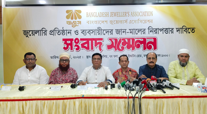 BAJUS urges enhanced security for jewellers during Eid holidays