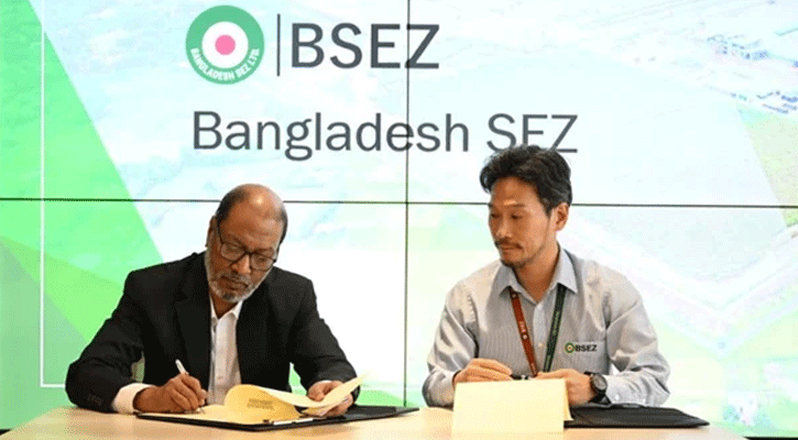 Foreign investors visit Araihazar Special Economic Zone 