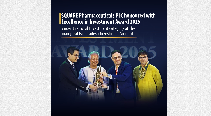 Square Pharmaceuticals PLC receives excellence in Investment Award 2025