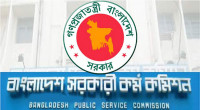 44th BCS final results to be published this afternoon