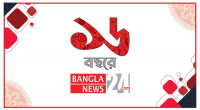 Banglanews turns 16 with fearless journalism