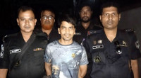 Mitford murder: Another accused Nannu arrested