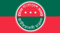 JCD regrets inconvenience to Dhaka residents over tomorrow’s rally