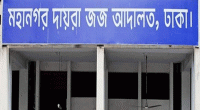 Man sentenced to life for raping child in Keraniganj