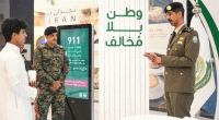 Saudi Arabia arrests 20,882 illegals in one week