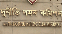 ACC to hold public hearing in Netrokona today