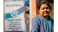 JU teacher dies on duty during JUCSU polls