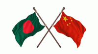 China calls on Bangladesh to join Global Governance Initiative