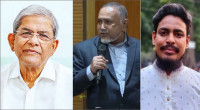 BNP, Jamaat, NCP leaders to Join CA at UN General Assembly