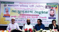 Bangladesh Tariqat Party launched