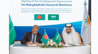 Bangladesh, Saudi Arabia sign landmark manpower recruitment deal