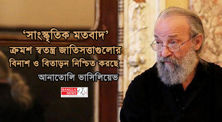 বিশ্ব নাট্য দিবসের বার্তা | আনাতোলি ভাসিলিয়েভ