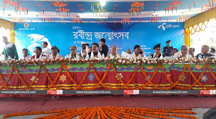 পতিসরে রবীন্দ্র জন্মজয়ন্তী উৎসব শুরু