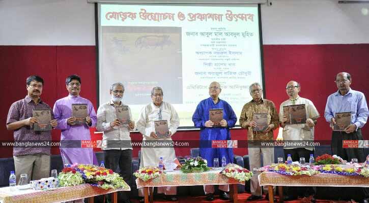 জয়নুলের ছবি নিয়ে অ্যালবাম তৈরি আহ্বান অর্থমন্ত্রী’র