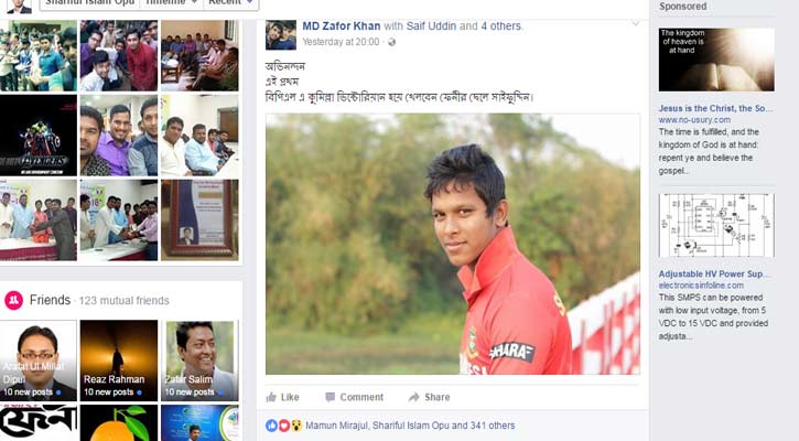 বিপিএলে সাইফ, অভিনন্দনের ঢল ফেসবুকে