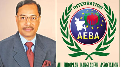 বার্সেলোনায় আয়েবার ১০ম ইসি মিটিং ৮ অক্টোবর  