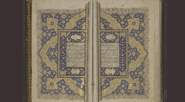 ইসরাইলের জাতীয় গ্রন্থাগারে কোরআন শরিফের শতাধিক দুর্লভ পাণ্ডুলিপি