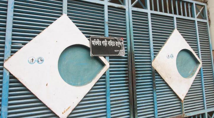 এ কেমন আতিথেয়তা?