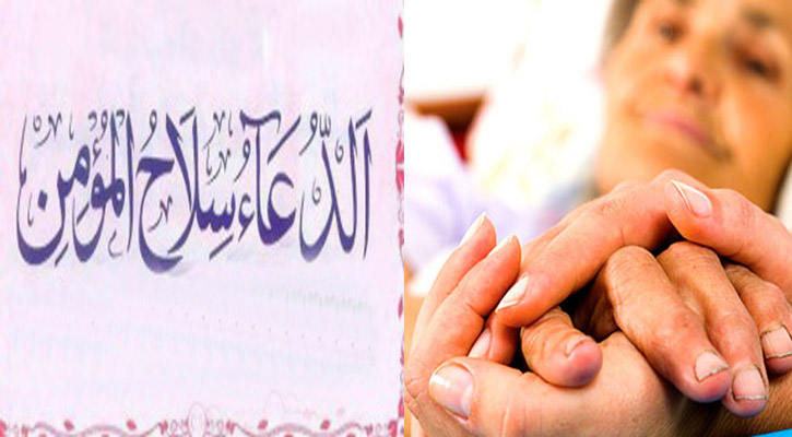 রোগী দেখতে যাওয়ার উপকারিতা অনেক