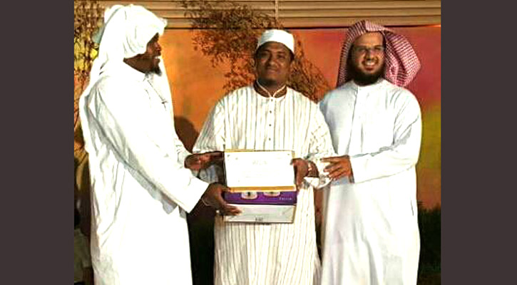 সৌদিতে হাজিদের সেবায় বাংলাদেশি শিক্ষার্থীদের বিশেষ সম্মাননা লাভ