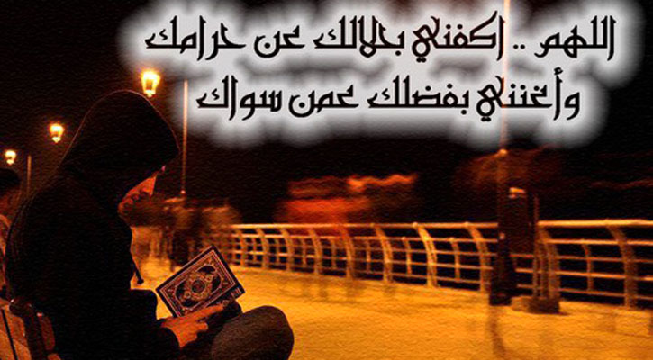 ঋণ পরিশোধে ইসলামের নির্দেশনা