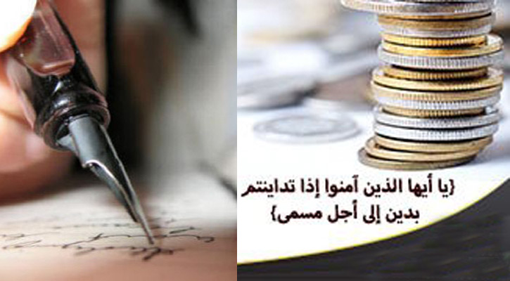 লেনদেনের সময় চুক্তিপত্র সম্পাদনের প্রয়োজনীয়তা 