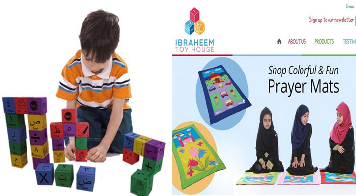 লন্ডনে চালু হলো প্রথম ইসলামি খেলনার দোকান