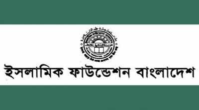 বায়তুল মোকাররমে শাহাদাতে কারবালা মাহফিল