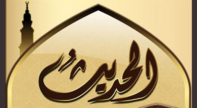 ‘মাদরাসা রাসূলের ঘর’ এটা হাদিস নয়