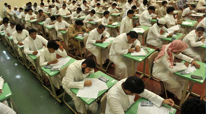 সৌদিতে ইসলাম ছাড়া অন্য ধর্মের উৎসবে স্কুলের ছুটি বাতিল