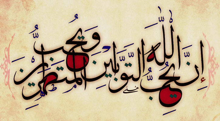 সুন্দর ব্যবহার ও আচরণের বিনিময় জান্নাত