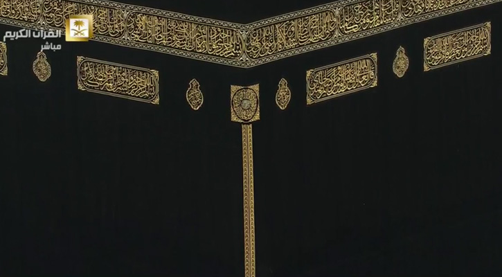 কাবার নতুন গিলাফে চিহ্নিত করা হয়েছে তওয়াফ শুরু ও শেষের স্থান