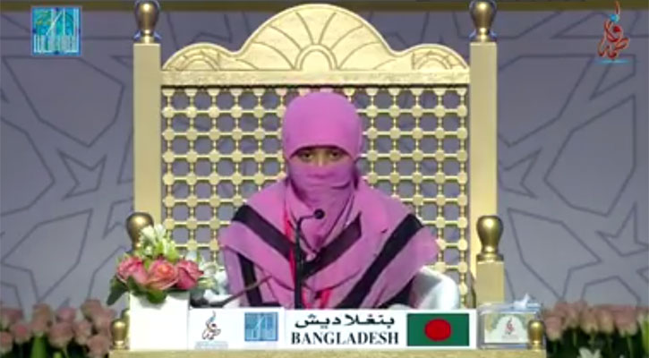 দুবাই কোরআন প্রতিযোগিতায় বাংলাদেশের ১০ বছরের রাফিয়ার সাফল্য