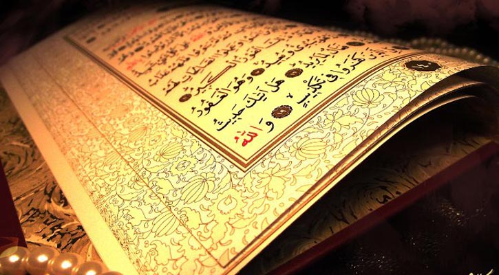 উত্তরাধিকারের সম্পদ বন্টনে কোরআনের নির্দেশ অমান্য করলে জাহান্নাম