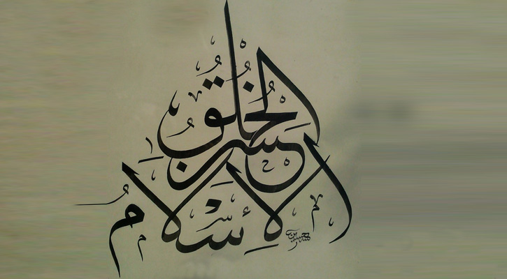 জোর-জবরদস্তি নয়, মানুষের মন জয়ে দরকার কোমল স্বভাব