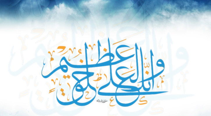 চরিত্রবানরাই পারেন আদর্শ সমাজ উপহার দিতে