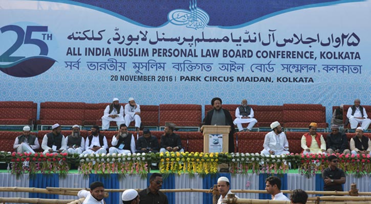 ভারতের মুসলিম পারসোনাল ল বোর্ডে নারীদের শাখা