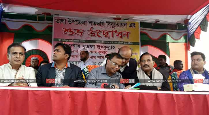 তালায় শতভাগ বিদ্যুতায়ন প্রকল্পের উদ্বোধন