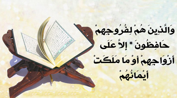 ব্যভিচার সর্বনিকৃষ্ট নৈতিক অপরাধ