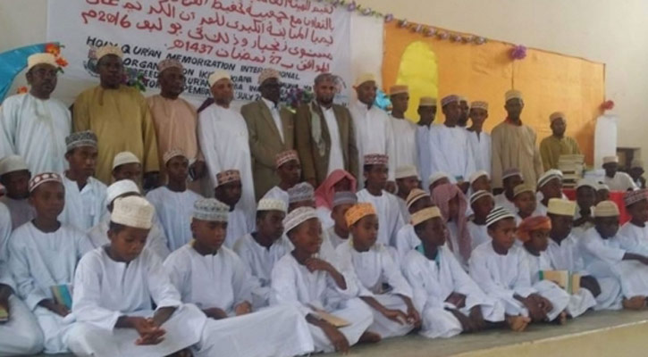 তানজানিয়ার কোরআন প্রতিযোগিতায় অভূতপূর্ব সাড়া