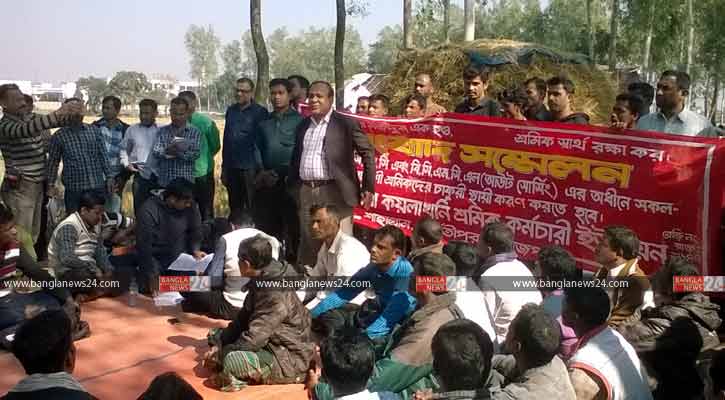 বড়পুকুরিয়া খনি শ্রমিকদের অবস্থান কর্মস‍ূচি ঘোষণা