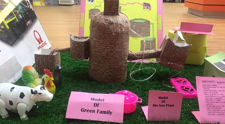 মডেল অব গ্রিন ফ্যামিলি