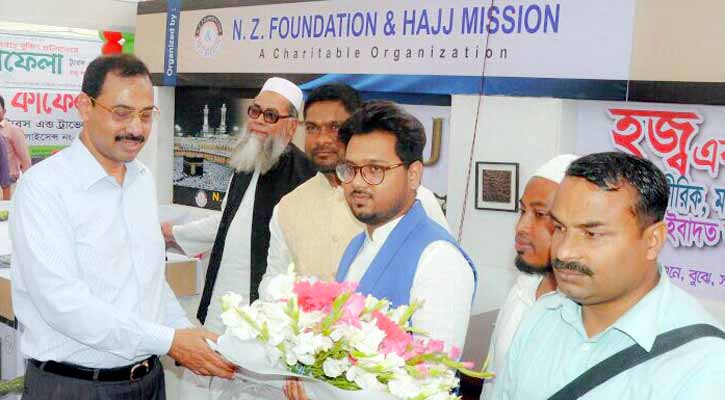হজ মেলায় বুকিংয়ে নগদ ছাড় দিচ্ছে এন জেড ফাউন্ডেশন